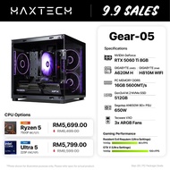 Gear-05 - GeForce RTX 5060 Ti Gaming PC | Ryzen 5 7500F / Ultra 5 225F (16GB RAM / 512GB SSD) | 3 Ye