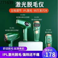 epilators New home laser hair removal instrument beauty salon special photon freezing point portable rejuvenation instru