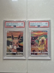 Pokemon TCG PTCG Munch Psyduck 286/SM-P & Munch Eevee 287/SM-P PSA 9 吶喊 傻鴨 依貝
