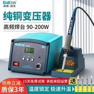 High Frequency Soldering Station BK2000A High Power Repair Welding Tools3300Electric soldering iron 