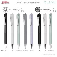 Zebra blen U Limited Medium Oil Pen Upgrade Thick Ink Quick-Drying Press Black Ballpoint Pen 0.5/7