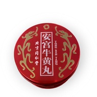 Angong Niuhuang Wan Angkong Dragon Angkung Yen Cina Herbal Strok