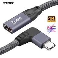 USB C Extension Cable Male to Female Right Angle Elbow PD 100W 5A Fast Charging Data For Macbook Imac Mini Mac Pro Air Surface Pro DELL HP Monitor Type C 3.1 Gen 2 90 Degree Wire USBC OTG Extender Cord