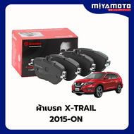 Brembo ผ้าเบรคหน้า-หลัง NISSAN X-TRAIL T30 T31 ปี 2005-2013 / X-TRAIL T32  ปี 2015 - ขึ้นไป