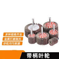 Grinding Wheel with Handle, Abrasive Wheel, Gauze Grinding Head, Rust Removal Sandpaper Disc, Abrasi