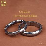 Light Luxury Petty Bourgeoisie Jewelry Natural Hertz Hand Row Bracelet Energy Men Women Meltable Ice