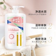 澳寶沐浴露經典保濕滋潤 家庭裝大容量 持久留香沐浴液- 經典滋潤1kg 均碼