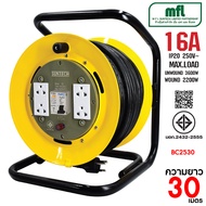 SUNTECH ล้อเก็สายไฟจานเหล็ก 3x2.5sq.mm. 16Amp. 30เมตร สวิตซ์ เปิด-ปิด แบบ RCBO มาตรฐาน 909-2548 รุ่น