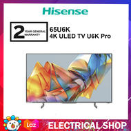 Hisense 65'' 65U6K / 55'' 55U6K 4K ULED TV U6K Pro Series Television