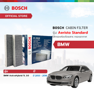Bosch Cabin Filter รุ่น Aeristo Plus ไส้กรองอากาศภายในรถยนต์ สำหรับรถ BMW ActiveHybrid 7L 3.0 ปี 201