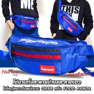 ♚  กระเป๋าคาดเอว กระเป๋ากระคาดอก และ กระเป๋าสะพายข้าง Supreme-NSN-1070 (มีหลายสี)