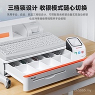 Convenience Store Locked Commercial Cash Three-speed Five-Grid Code Supermarket Cash Box Cash Box 40