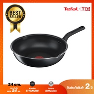 ** ส่งฟรี ** Tefal กระทะก้นลึก Everyday Cooking ขนาด 24 ซม. ขอบ 2 หยัก รุ่น C5738496 / C5738495 ขนา