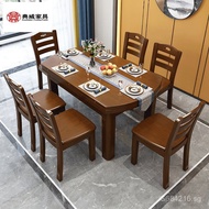Chinese Style Simple Dining Table and Chairs Set, All Solid Wood, Suitable for Dining Rooms, Western