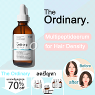 The Ordinary Multi Peptide Serum Hair Density Hair Serum เอสเซ้นส์ทรีทเม้นต์บำรุงผมให้แข็งแรงและแข็ง