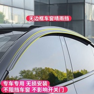 ZEEKR 7X Window Rainproof Board zeekr 7x Window Rain Eyebrow