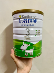 卡洛塔妮 羊奶粉3號