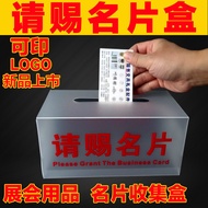 Please Give Business Card Box Exhibition Supplies Ballot Box Collection Box Business Card Box Sugges