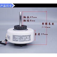 Suitable for Gree Air Conditioning Indoor Motor FN20J-PG Fan Motor YYW20-4-2030/A8-PG
