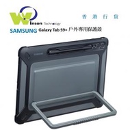 Samsung - (黑色)GALAXY TAB S9+ 戶外專用保護殼 EF-RX810CBEGWW