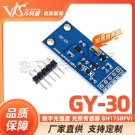 GY-30 Digital Light Intensity Light Sensor BH1750FVI
