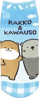 Jays Planning JGS0939 Women's Socks, Nothing Like Anything, Adult (8.7-9.4 inches (22-24 cm)