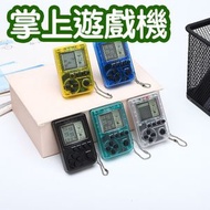 其他品牌 - MINI掌上遊戲機 經典款遊戲俄羅斯方塊兒童隨身鑰匙扣遊戲機懷舊 隨機顏色 其他電子遊戲機
