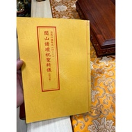 Incense Daily|{Next Day Delivery} Mountain Small Dharma Invitation God Qingtan Mantra Drum Contains 