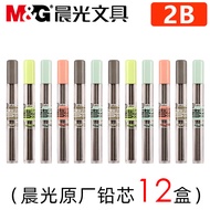 2.0 Mechanical Pencil Pencil Lead Thick Lead Automatic Pencil Lead Thick Head Automatic Write Consta