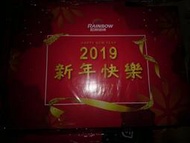 (全新未拆封-傳統橫式大字) 2019豬年/虹牌油漆 傳統樣式日曆/每天可一張張撕的日曆&amp;農民曆{長34.3*寬25公分