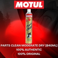 🚗MOTUL PARTS CLEAN MODERATE DRY 0.84L
