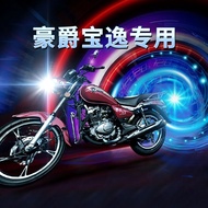 ﻬSuitable for Haojue Baoyi 125 150 Suzuki motorcycle LED headlight modification accessories high bea