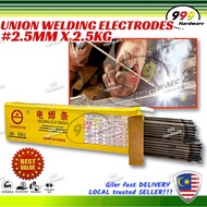 999 UNION WELDING ELECTRODES 12 2.5mm / E6013 WELDING ROD 2.5KG OR 1KG / GATE HANDRAIL WELDING ENGSE