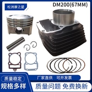 DM200Motorcycle Cylinder Piston Sleeve Italika Dm200 Rt200Cylinder Liner Kit67mm
