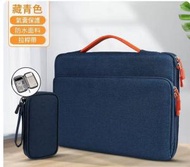全城熱賣 - 手提筆記本電腦袋（藏青色雙層防撞款+雙層配件包）（尺寸：14英寸）#