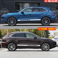 สติ๊กเกอร์กระโปรงข้างแบบกำหนดเองสำหรับ Cayenne GTS Coupe