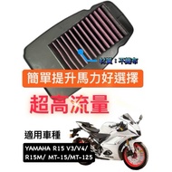 MT15 R15 V3 V4 R15M Air Filter Element BK6 BK7 B0T E4450-00 Air Filter Racing