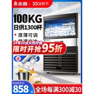 【HL】Chigo Ice Maker Commercial Milk Tea Shop Large Hot Pot Shop Ice Maker Large Capacity Small Autom