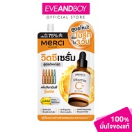 MERCI - Vitamin C Serum (7g) เมอร์ซี่ ไวตามินซี เซรั่ม