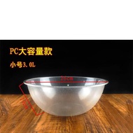 亞克力pc麻辣燙冒菜選菜點菜盆楊國福張亮稱菜盆子塑料圓形碗商用
