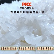 Beras Wuchang, borong dan penghantaran dari Bandar Longfengshan, Timur Laut China, beras bijirin pan
