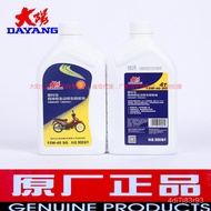 💥#hot sale#💥（Motorcycle oil）🏍️Genuine Dayang Motorcycle Engine Oil Original Engine Oil Special Engine Oil Shell15W-40Fou