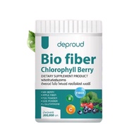 deproud Bio fiber Chlorophyll Berry ดีพราวต์ ไบโอ ไฟเบอร์ คลอโรฟิลล์ เบอร์รี่