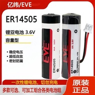 原装EVE亿纬ER145053.6v锂电池适用汇川台达广数新代编码驱动器 Original EVE ER1450 53.6v lithium battery suitable for Inovance