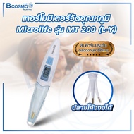 เครื่องวัดอุณหภูมิดิจิตอล เทอร์โมมิเตอร์ Thermometer Microlife รุ่น MT 200