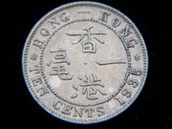 香港首款鎳幣-1935年英屬香港(British Hong Kong)一毫(Nickel Cents)鎳幣(英皇佐治五世像,首款)