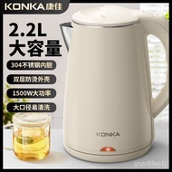 Konka Electric Kettle Household Water Boiling Kettle Electric Kettle High Power Kettle Large Capacity Kettle Automatic P
