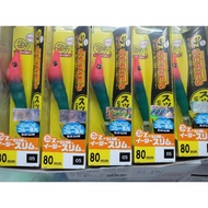 DUEL EZ-SLIM CLOTH 80MM