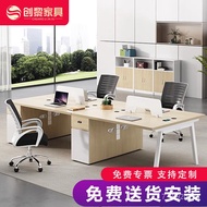 KY-JD bag /创黎办公桌椅组合卡座职员桌办公室屏风工位 RLSO