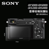 SONY A6700 A5000 A6000 A6300 A6400 LCD Screen Glass Protector Sticker